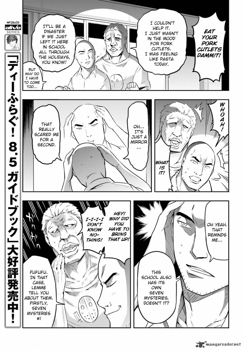 D Frag Chapter 68 Page 12