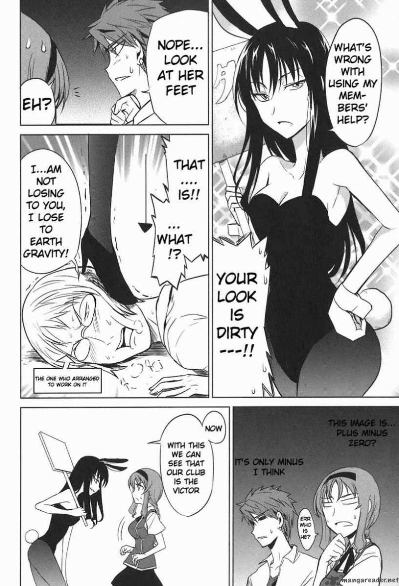 D Frag Chapter 7 Page 14