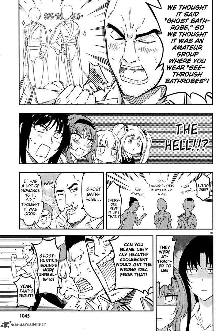 D Frag Chapter 70 Page 5