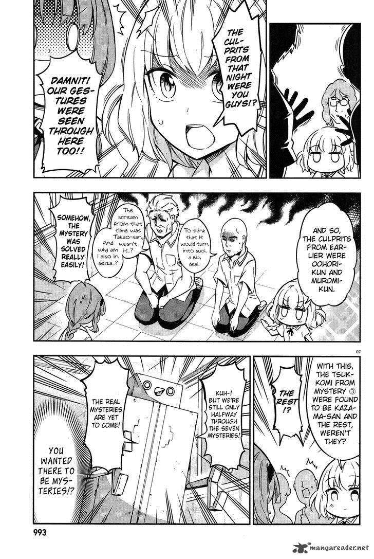 D Frag Chapter 71 Page 7