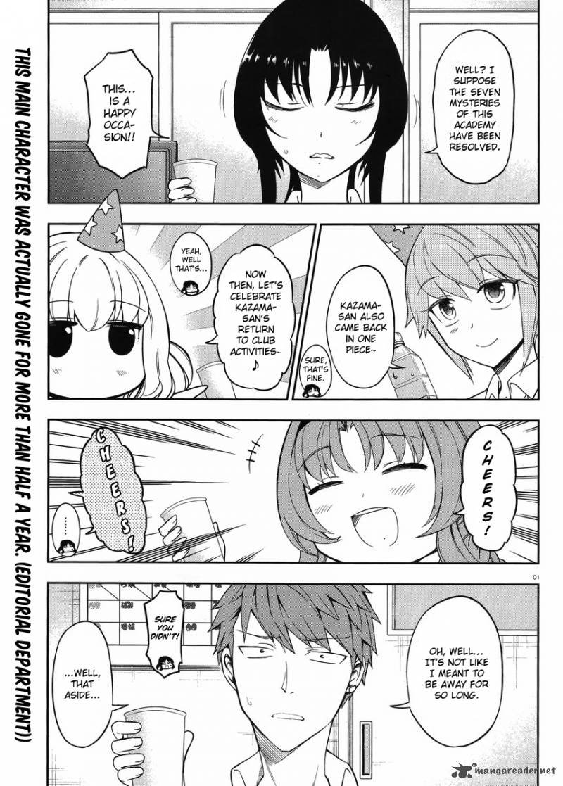 D Frag Chapter 75 Page 1