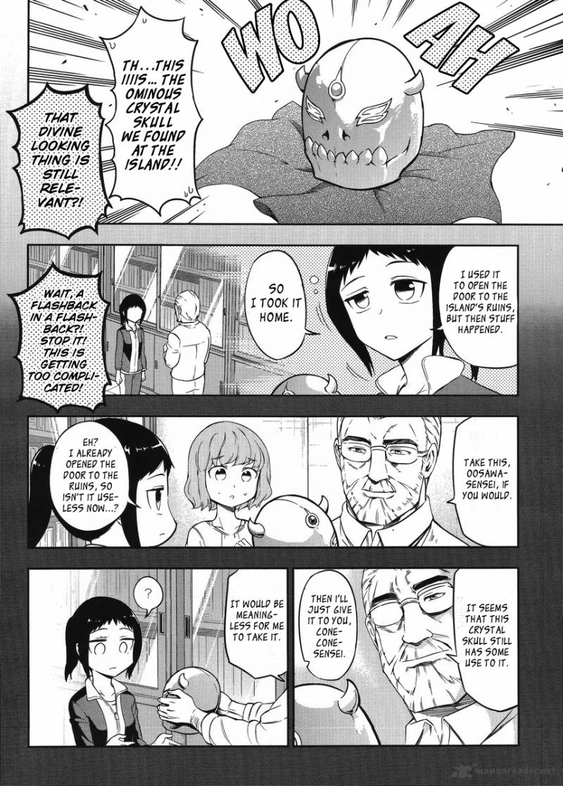 D Frag Chapter 75 Page 4