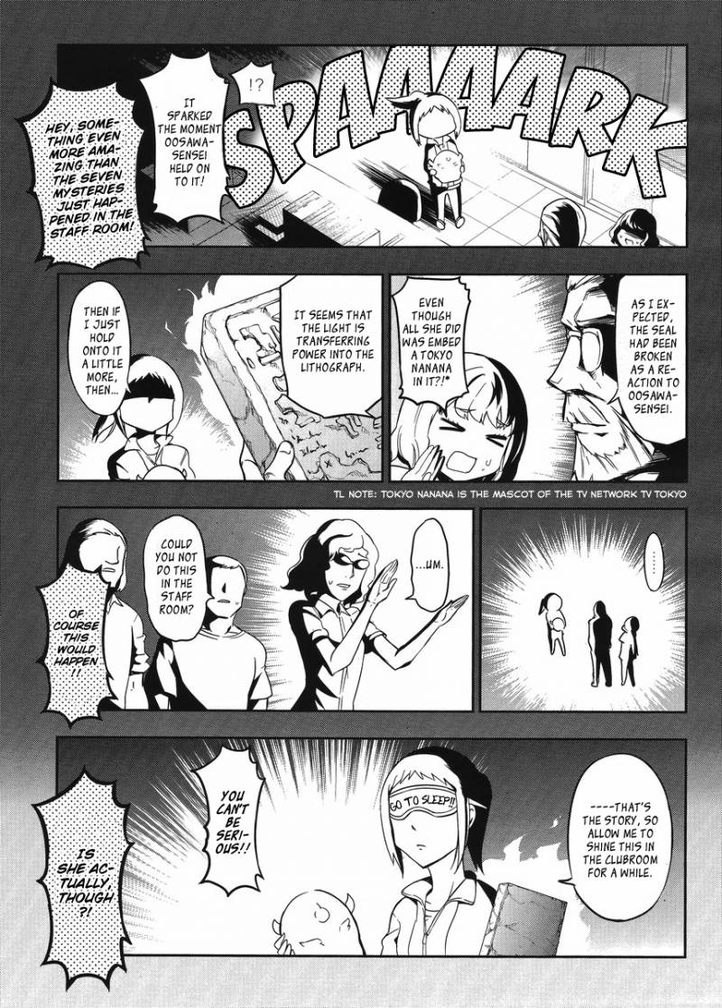 D Frag Chapter 75 Page 5