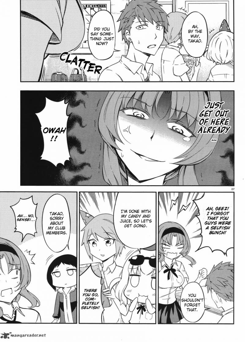 D Frag Chapter 75 Page 7