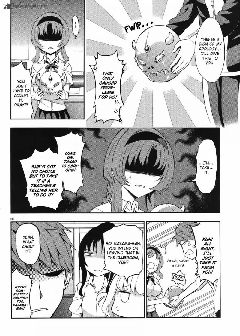 D Frag Chapter 75 Page 8