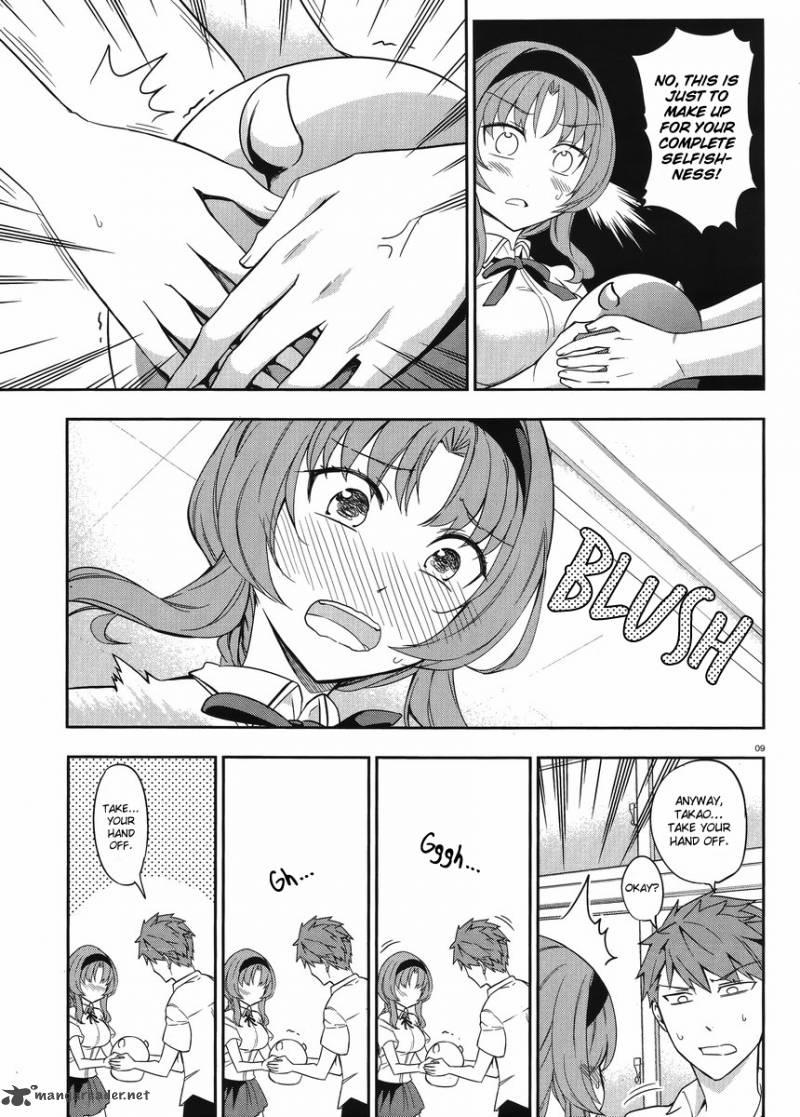 D Frag Chapter 75 Page 9