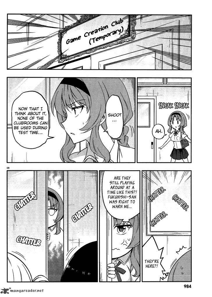 D Frag Chapter 76 Page 8