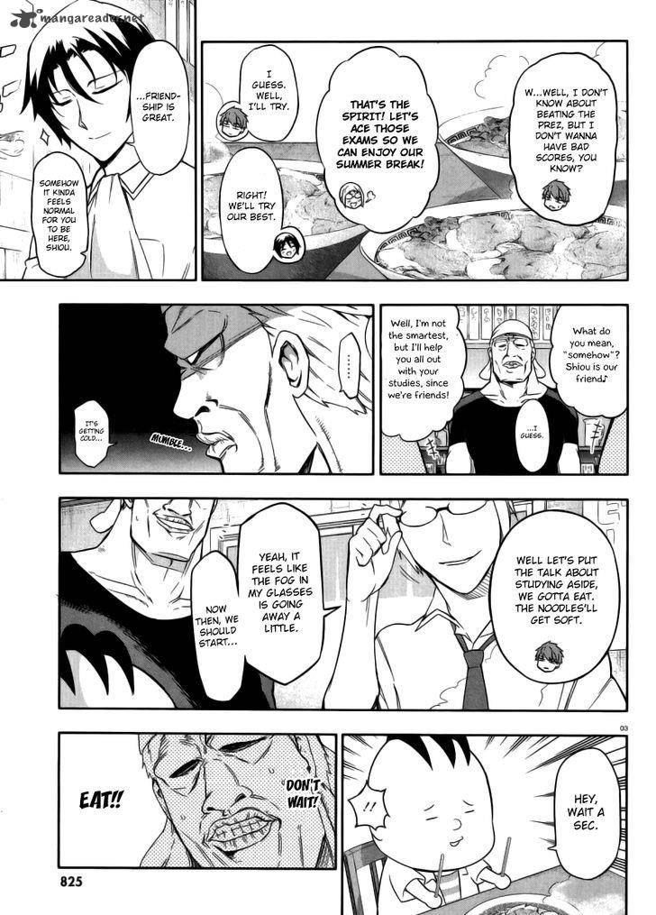 D Frag Chapter 77 Page 3