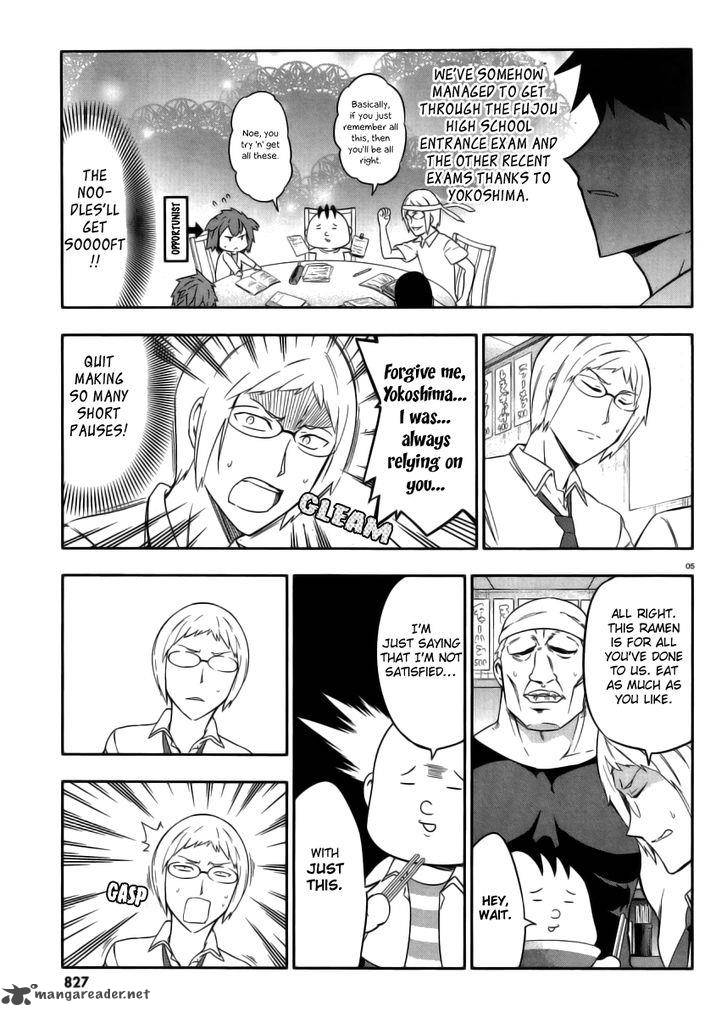 D Frag Chapter 77 Page 5