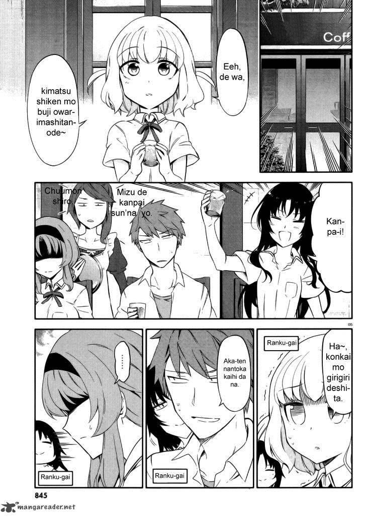 D Frag Chapter 78 Page 4