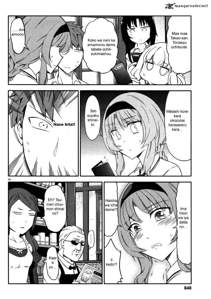 D Frag Chapter 78 Page 7