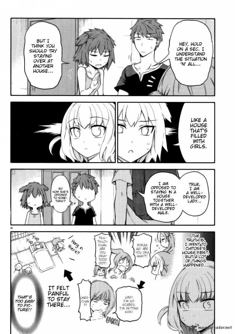 D Frag Chapter 80 Page 8