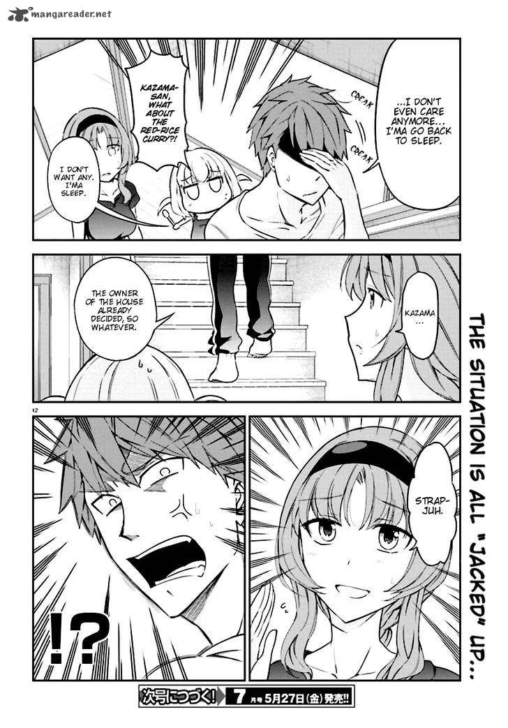 D Frag Chapter 82 Page 12