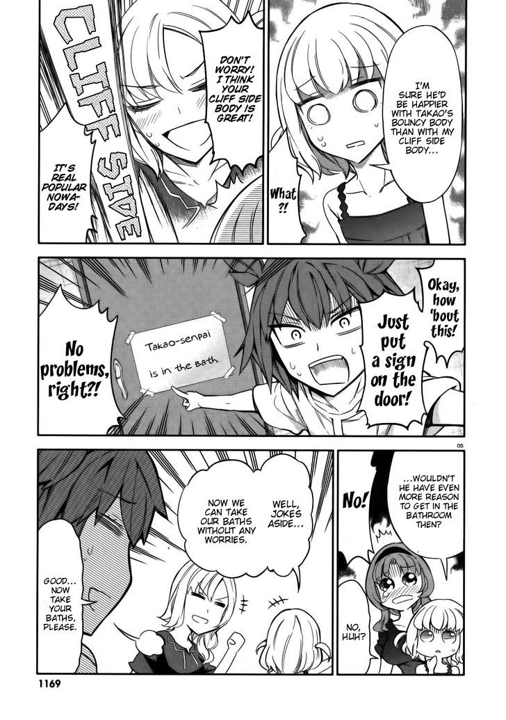 D Frag Chapter 85 Page 5