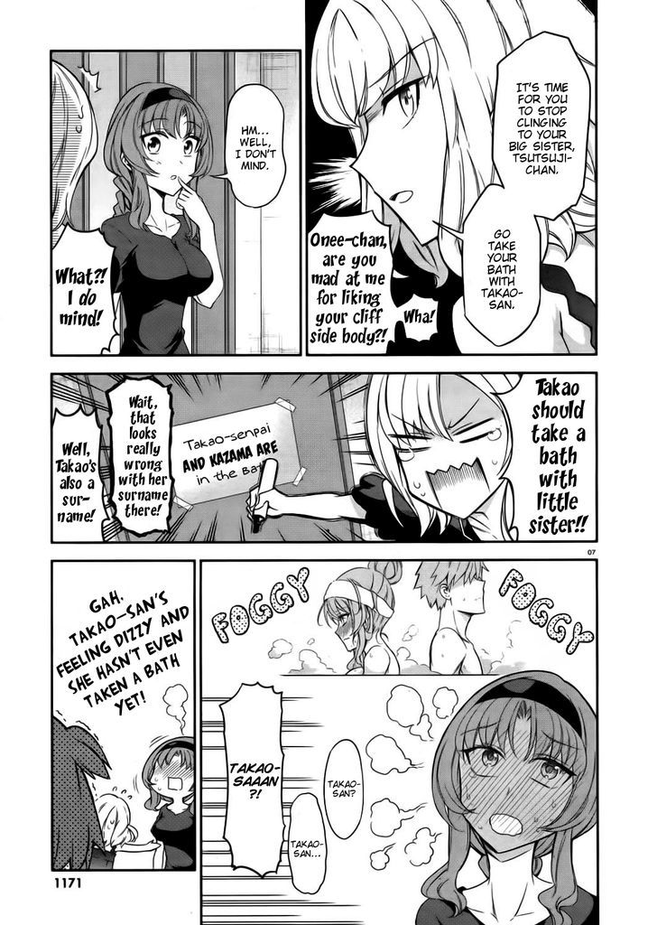 D Frag Chapter 85 Page 7