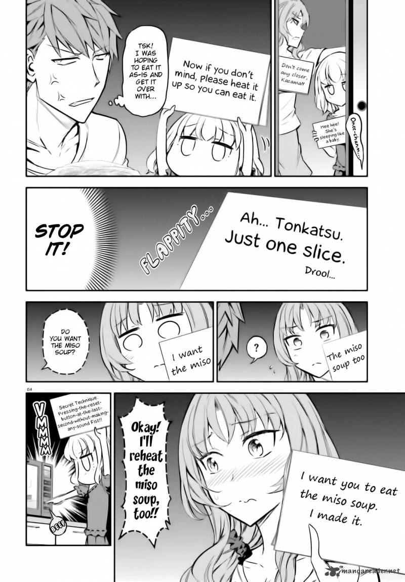 D Frag Chapter 86 Page 4