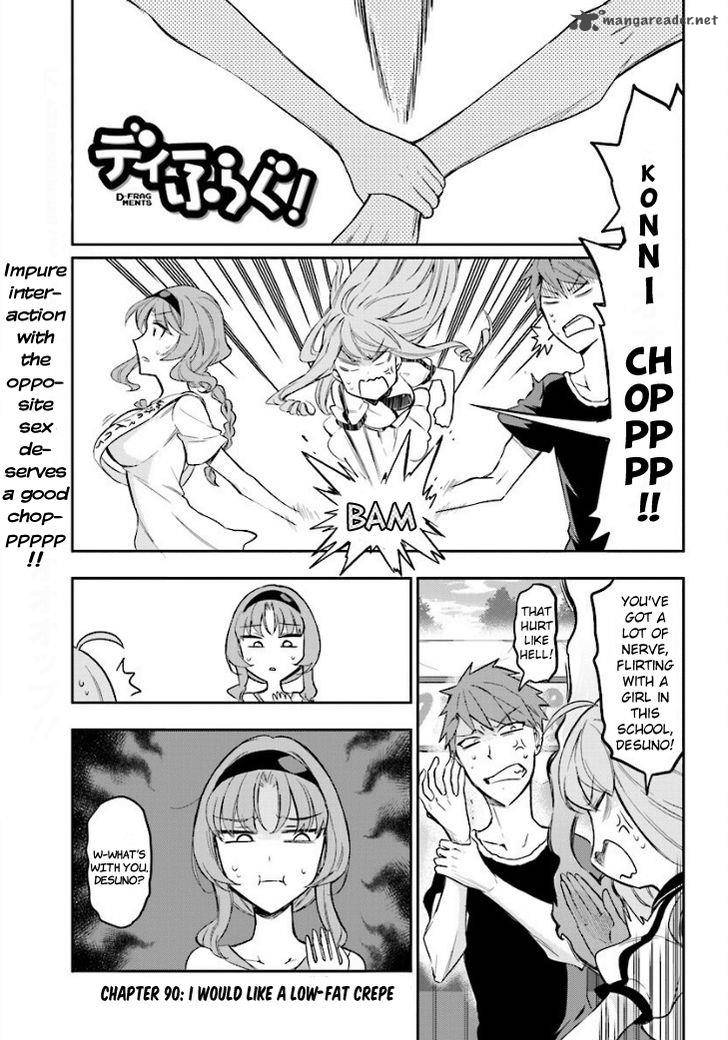 D Frag Chapter 90 Page 1