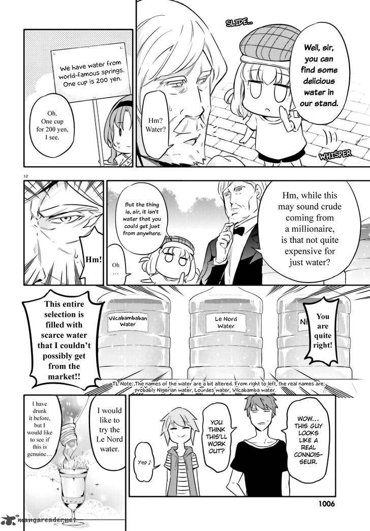 D Frag Chapter 92 Page 12