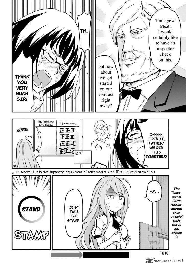 D Frag Chapter 92 Page 16