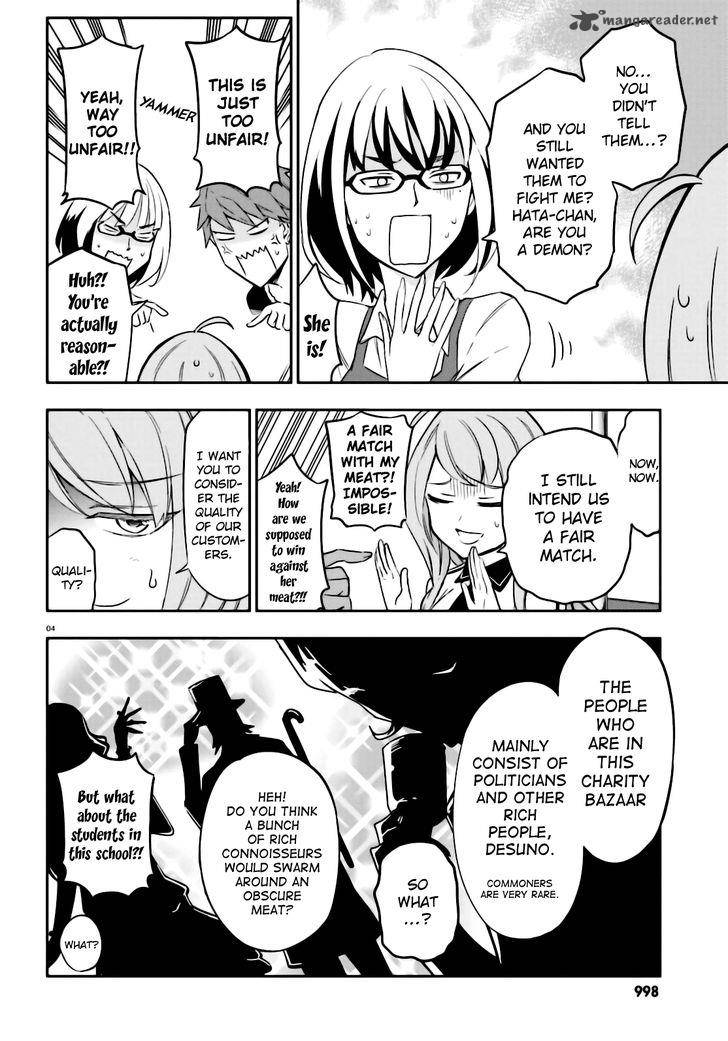 D Frag Chapter 92 Page 4