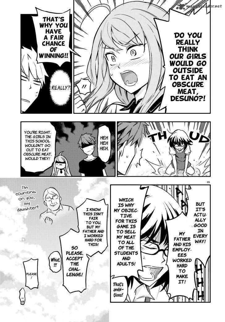 D Frag Chapter 92 Page 5