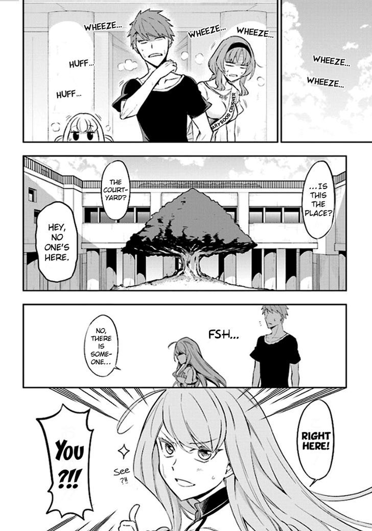 D Frag Chapter 93 Page 12