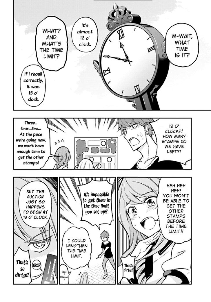 D Frag Chapter 93 Page 2