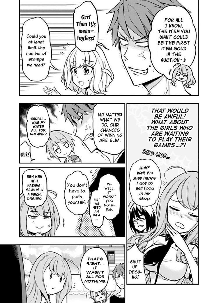 D Frag Chapter 93 Page 3