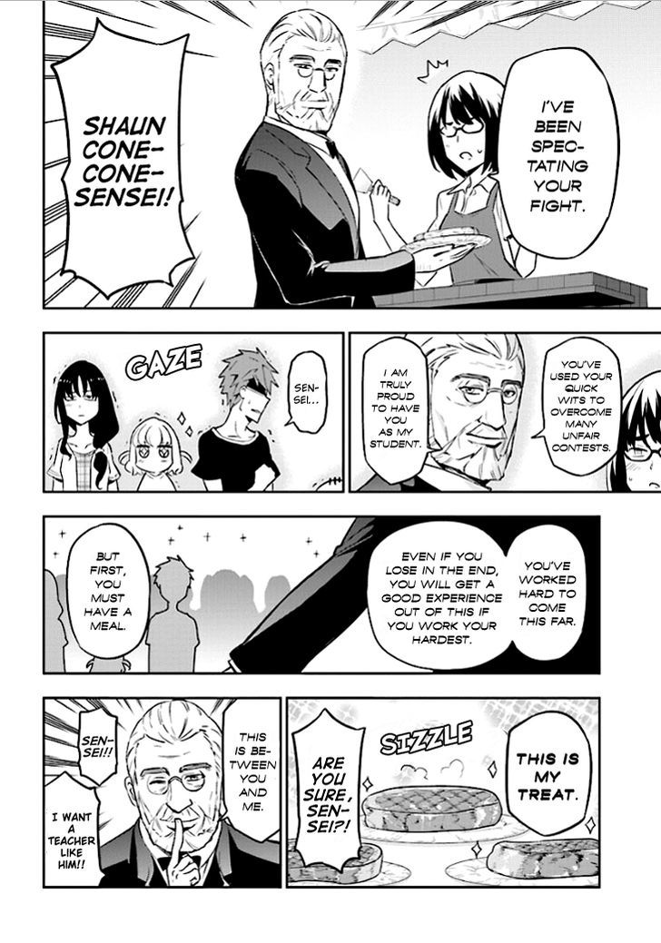 D Frag Chapter 93 Page 4
