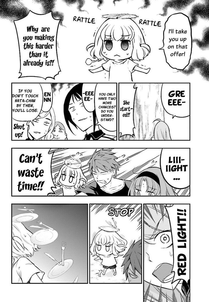 D Frag Chapter 94 Page 4