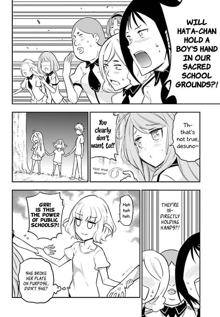 D Frag Chapter 94 Page 8