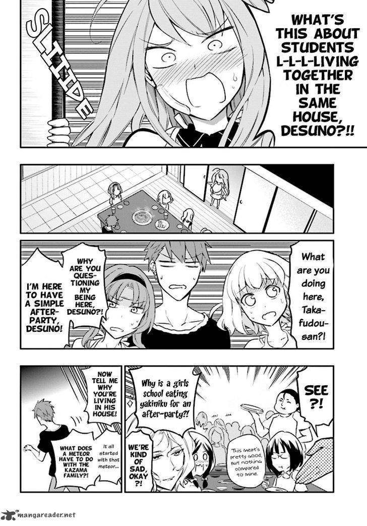 D Frag Chapter 95 Page 12