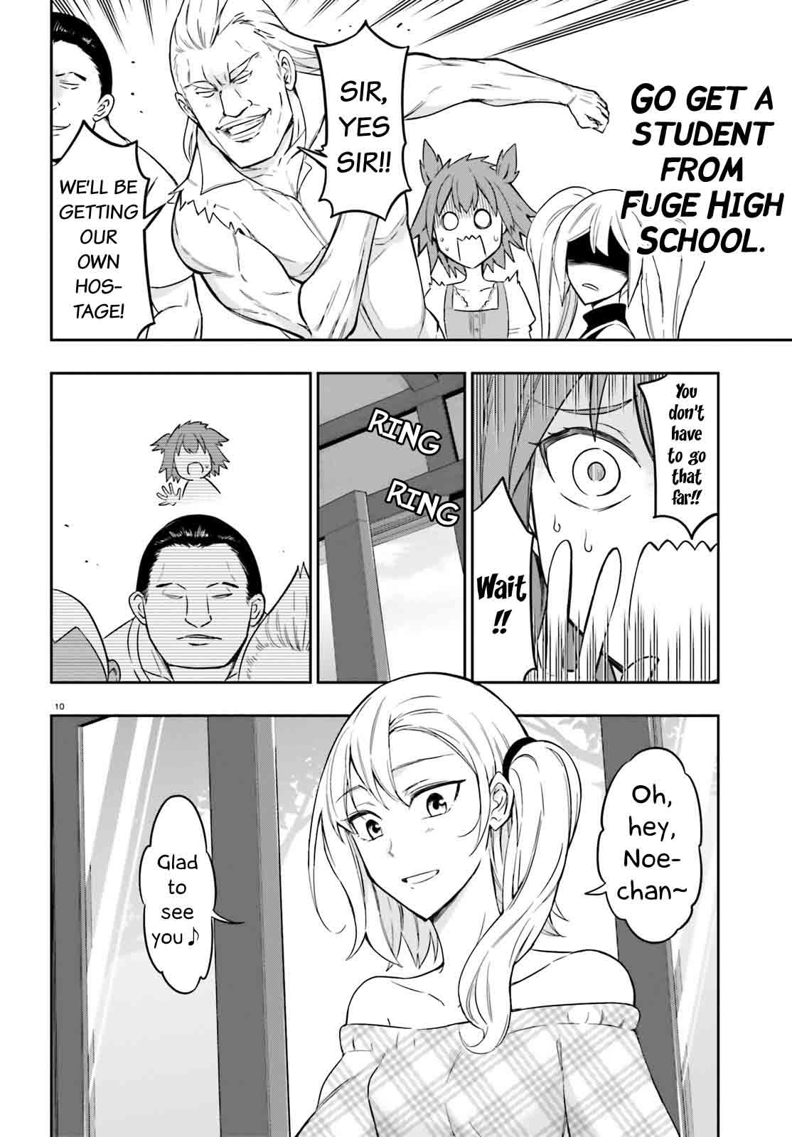 D Frag Chapter 97 Page 10