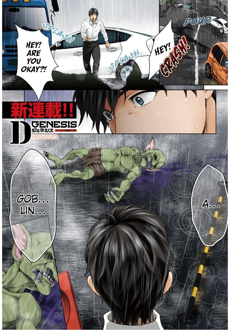 D Genesis Dungeon Ga Dekite 3 Nen Chapter 1 Page 1