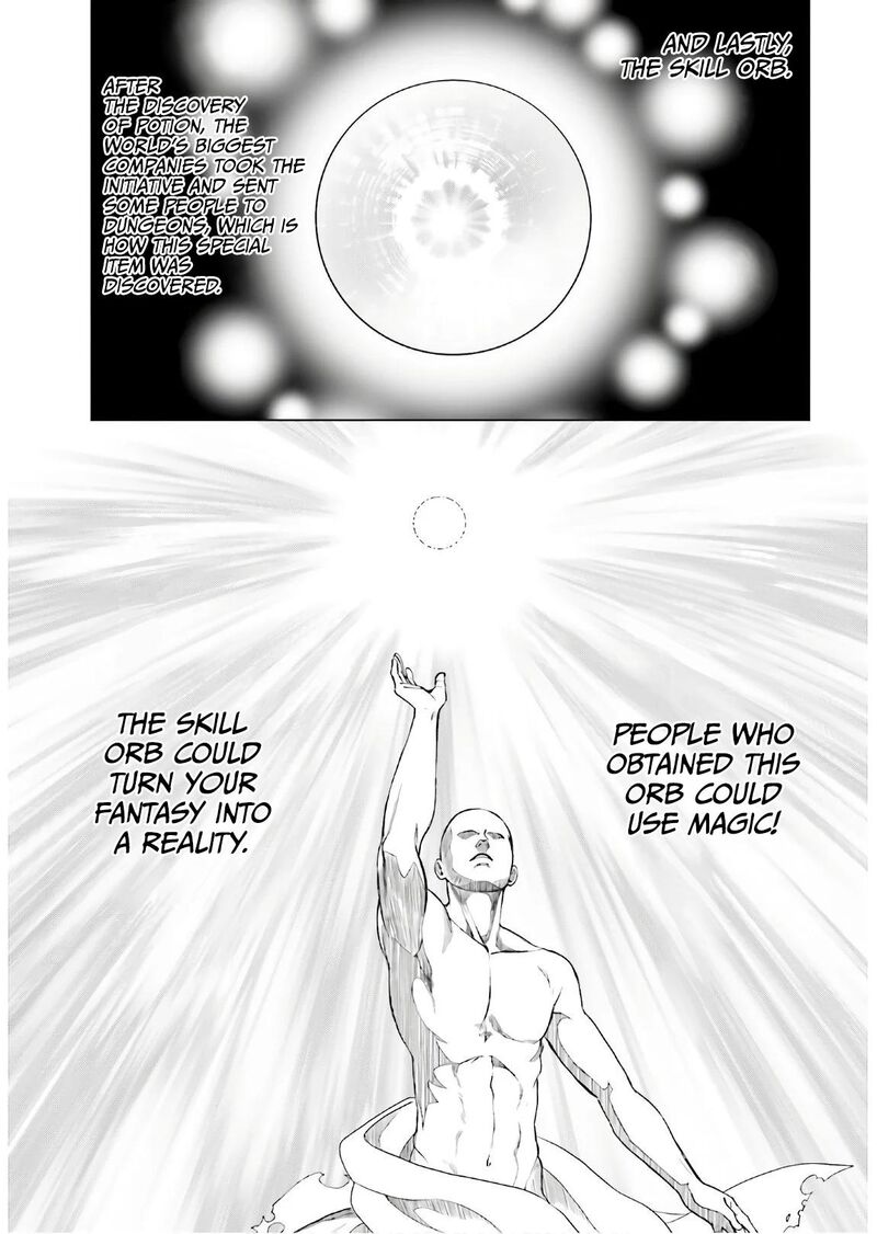 D Genesis Dungeon Ga Dekite 3 Nen Chapter 1 Page 10