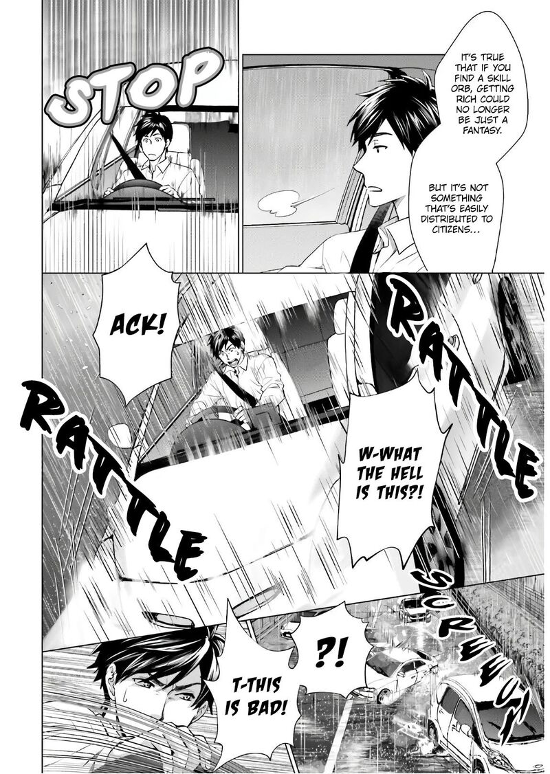 D Genesis Dungeon Ga Dekite 3 Nen Chapter 1 Page 11