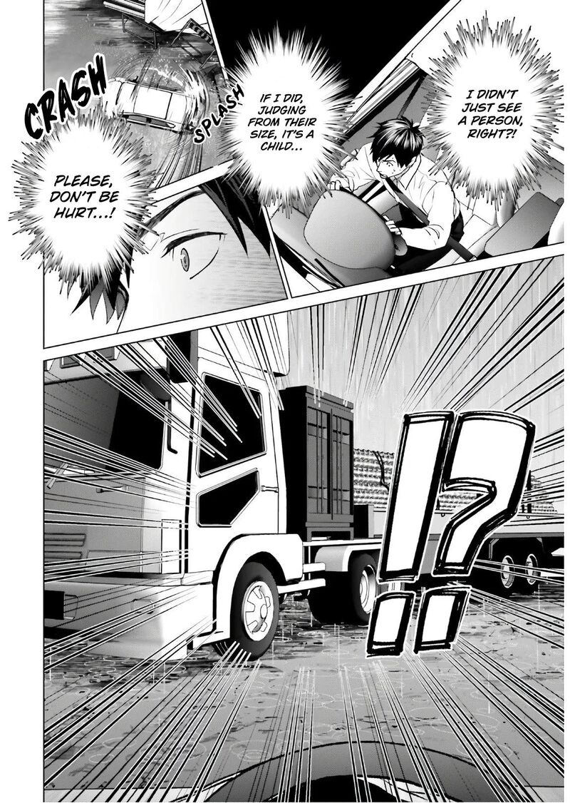 D Genesis Dungeon Ga Dekite 3 Nen Chapter 1 Page 13