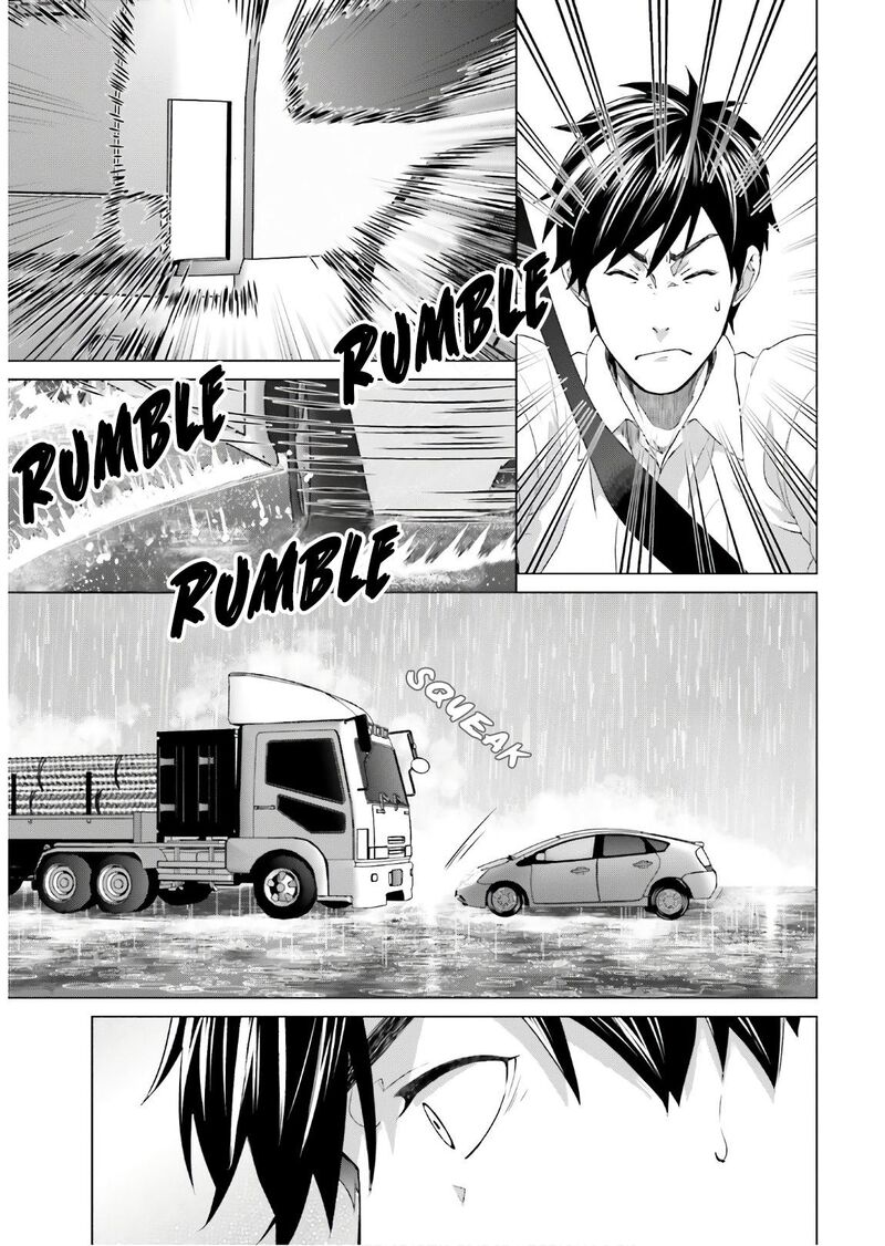 D Genesis Dungeon Ga Dekite 3 Nen Chapter 1 Page 14
