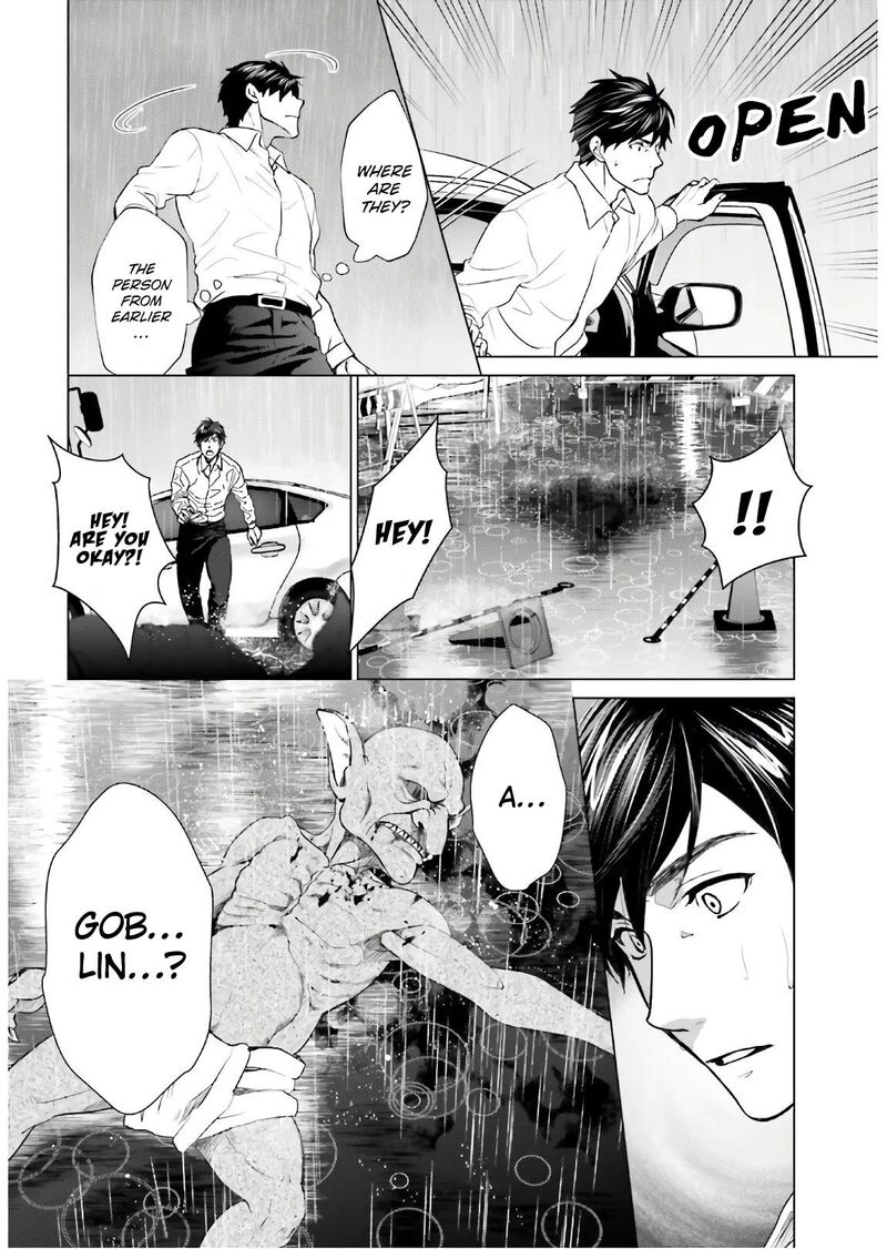 D Genesis Dungeon Ga Dekite 3 Nen Chapter 1 Page 15