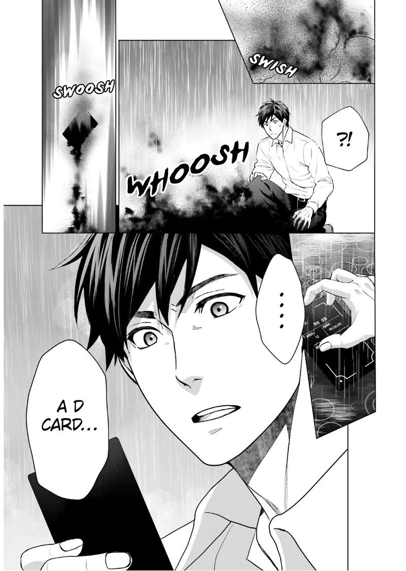 D Genesis Dungeon Ga Dekite 3 Nen Chapter 1 Page 16