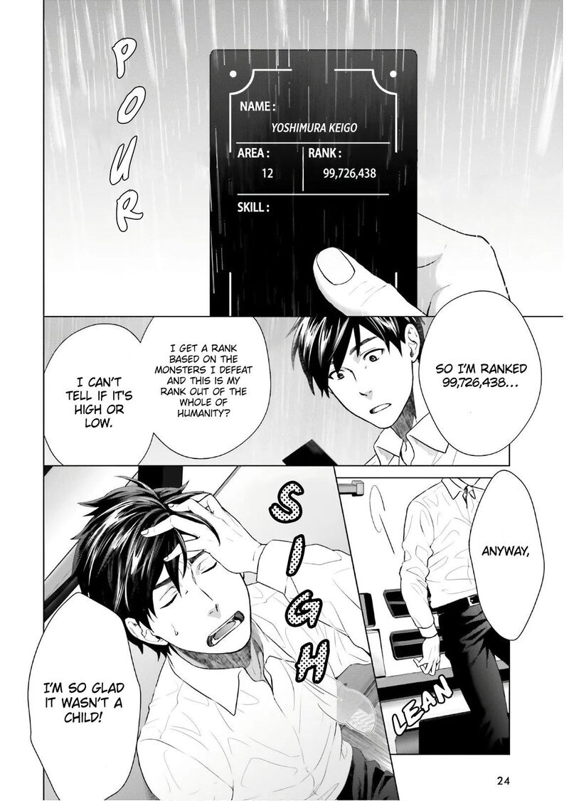 D Genesis Dungeon Ga Dekite 3 Nen Chapter 1 Page 17