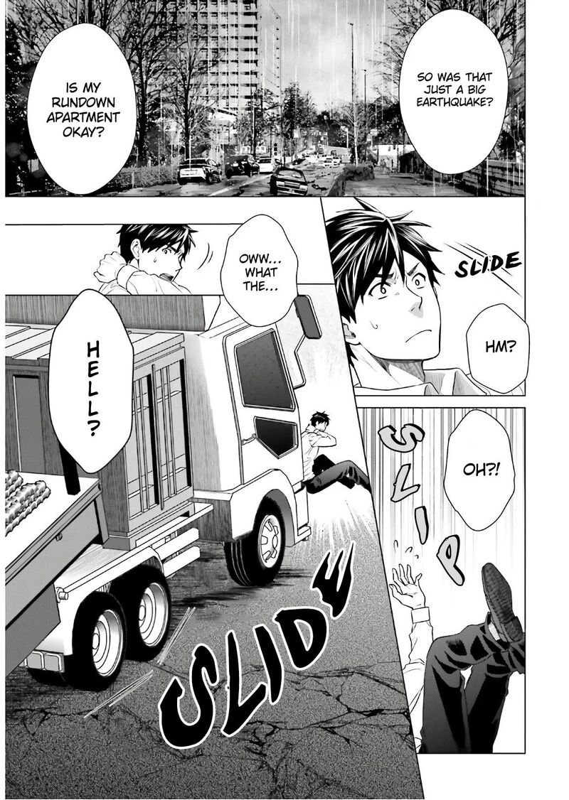 D Genesis Dungeon Ga Dekite 3 Nen Chapter 1 Page 18
