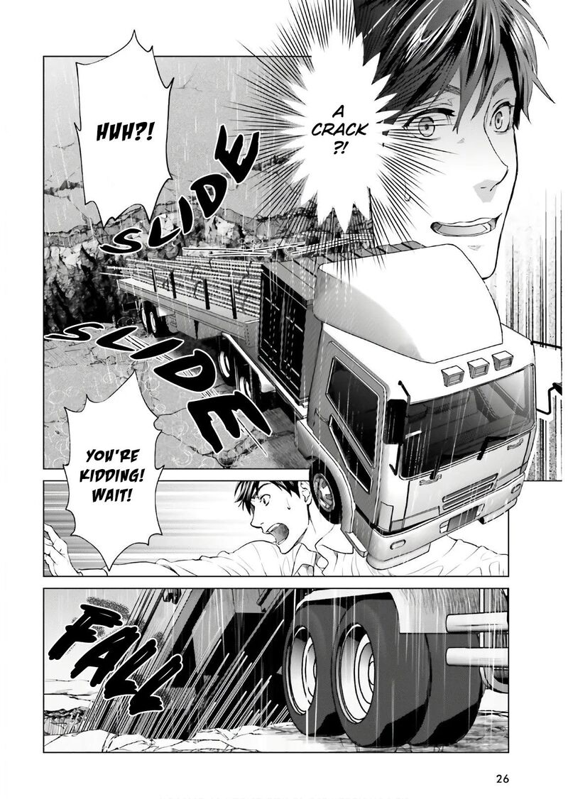 D Genesis Dungeon Ga Dekite 3 Nen Chapter 1 Page 19