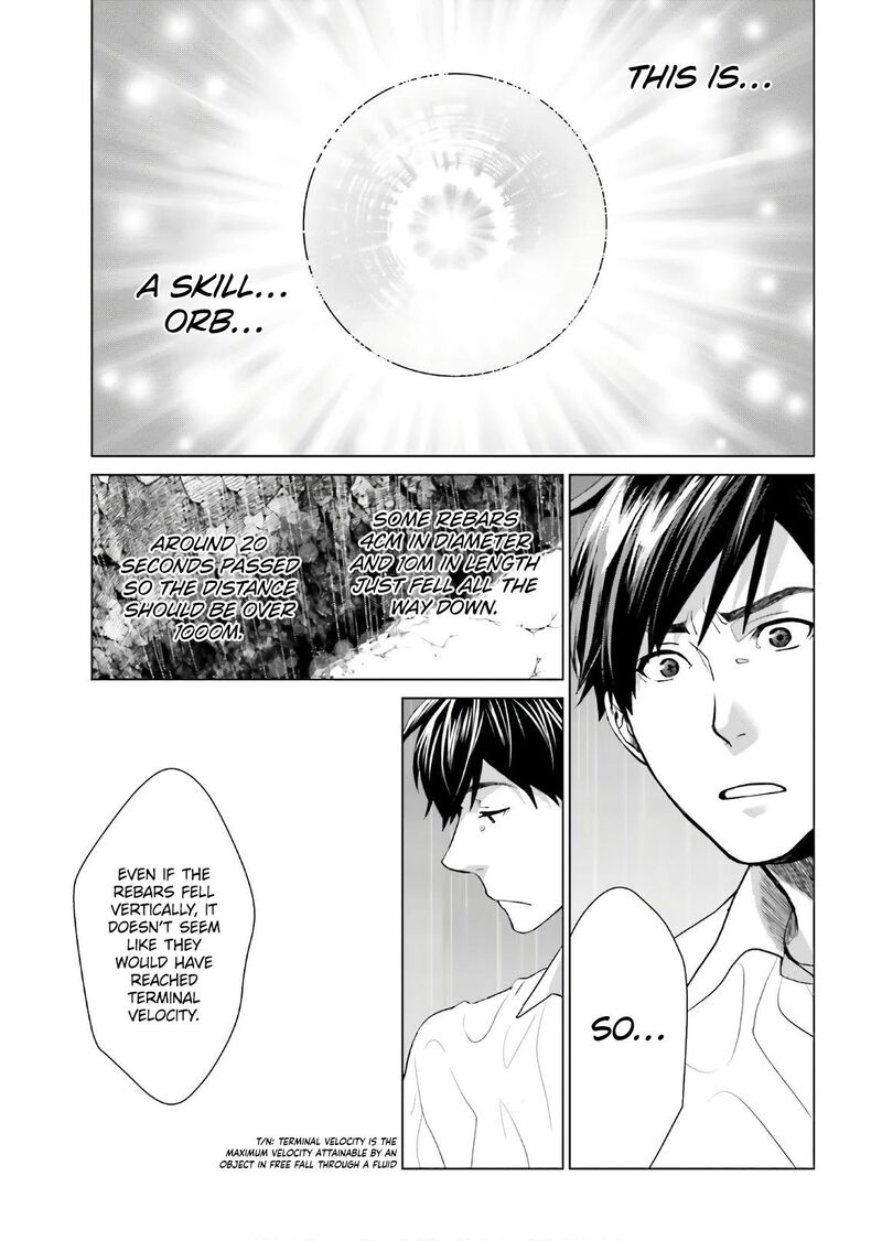 D Genesis Dungeon Ga Dekite 3 Nen Chapter 1 Page 26