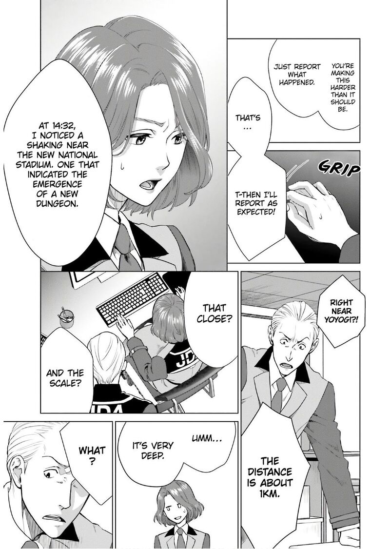 D Genesis Dungeon Ga Dekite 3 Nen Chapter 1 Page 28