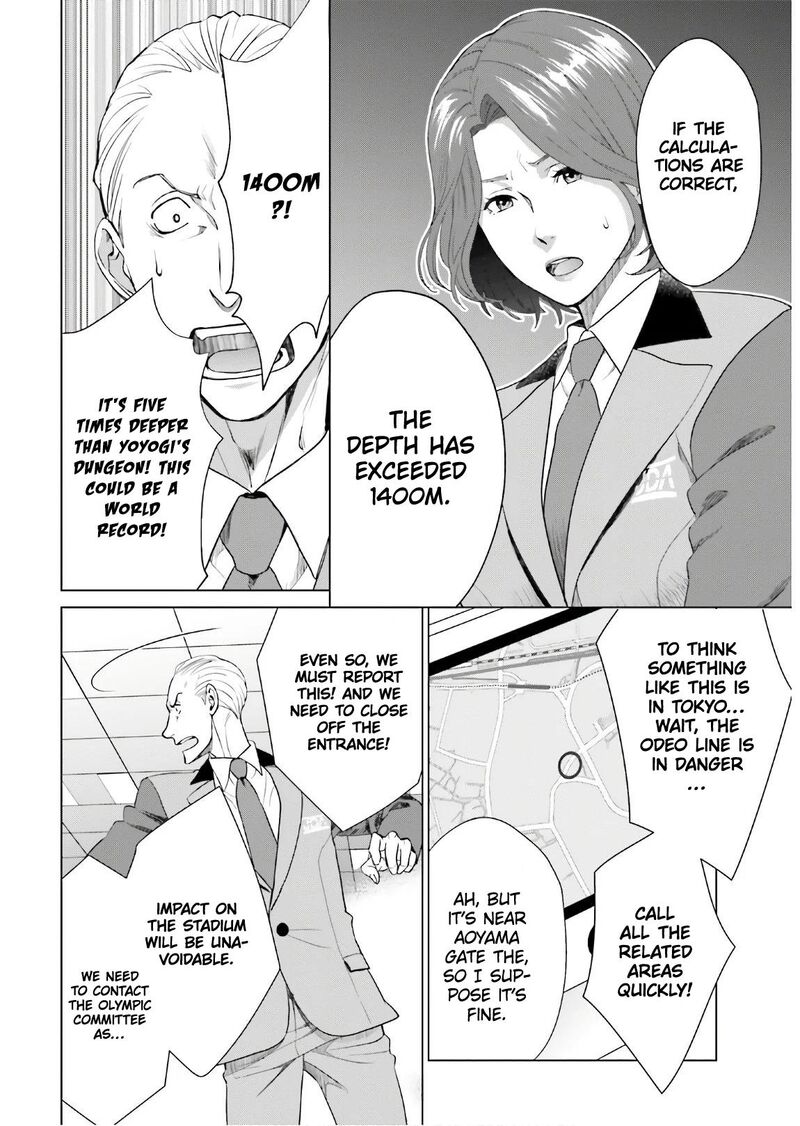 D Genesis Dungeon Ga Dekite 3 Nen Chapter 1 Page 29