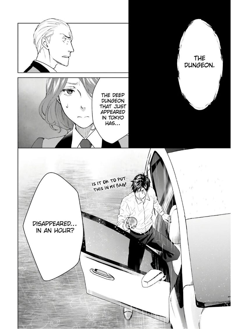 D Genesis Dungeon Ga Dekite 3 Nen Chapter 1 Page 31