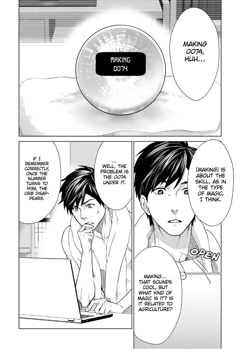 D Genesis Dungeon Ga Dekite 3 Nen Chapter 1 Page 33