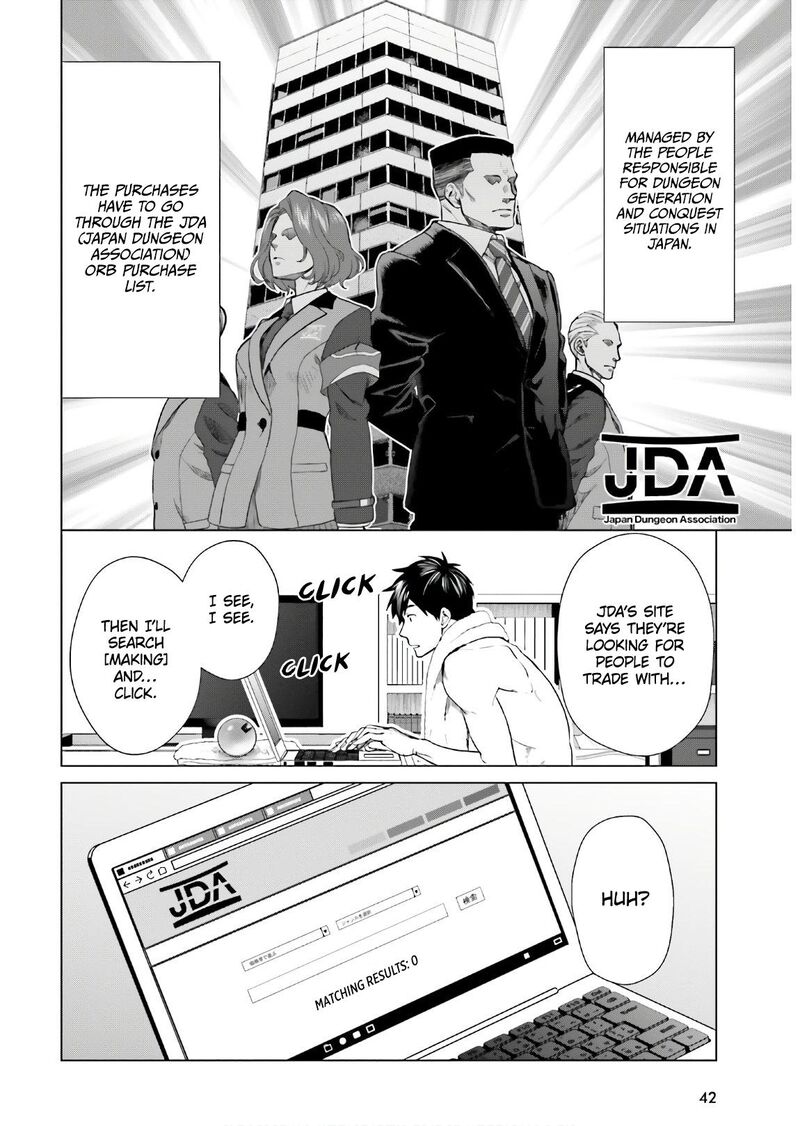 D Genesis Dungeon Ga Dekite 3 Nen Chapter 1 Page 35
