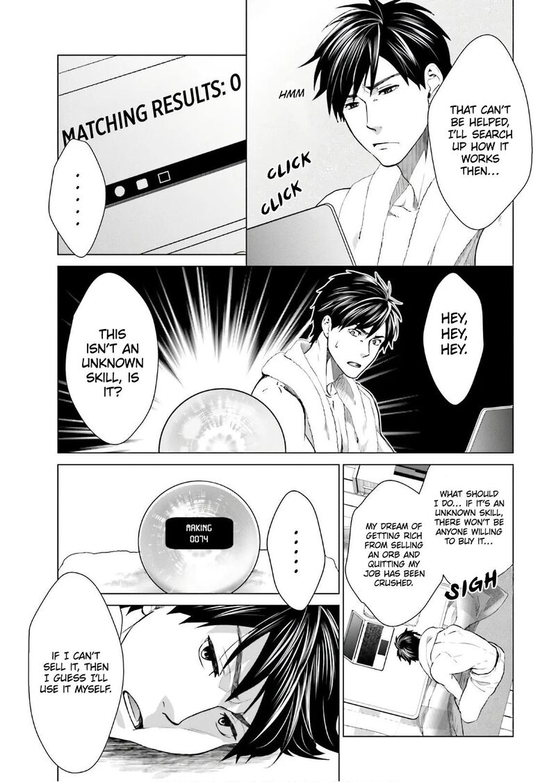 D Genesis Dungeon Ga Dekite 3 Nen Chapter 1 Page 36